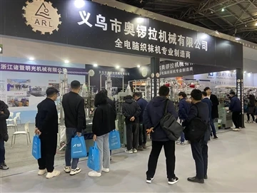 Die Ausstellung in Shanghai ist erfolgreich verlaufen